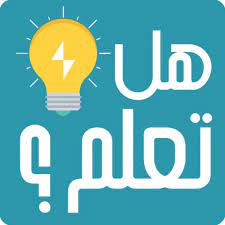 معلومات قيمة