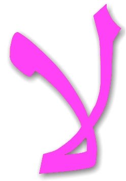 Non